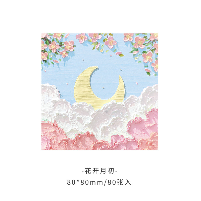 Picture of Korean version of ins landscape oil painting Three-dimensional Post-it notes high color value hand note paper sticky Japanese notepad