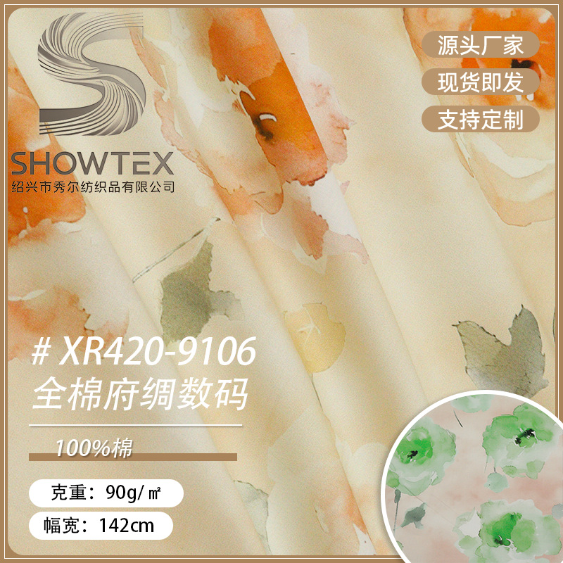 Xr420-9106 Imitation Tencel Cotton Poplin Digital Printed Skirt Suspender Women's Suit Fabric