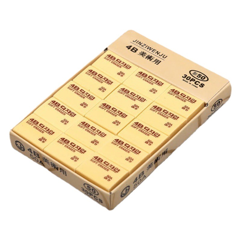 Picture of Factory primary school examination special eraser art painting tpr pencil 4b student stationery yellow 4B eraser