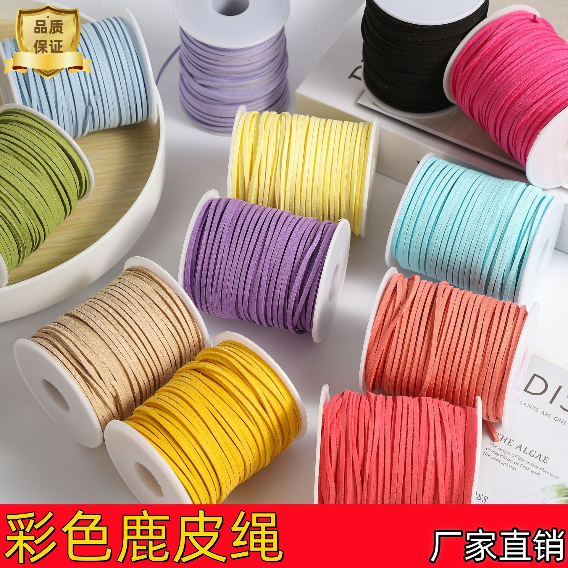 Thread Braided Rope Deerskin Rope Lanyard Cowhide Rope Decorative Suede Rope Tag Rope Handmade Bow DIY Braided Rope