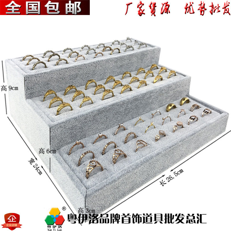 Picture of Multi-layer Trapezoidal Display Stand Stepped Live Ornaments Props Ring Antique Jade Bracelet Storage Rack