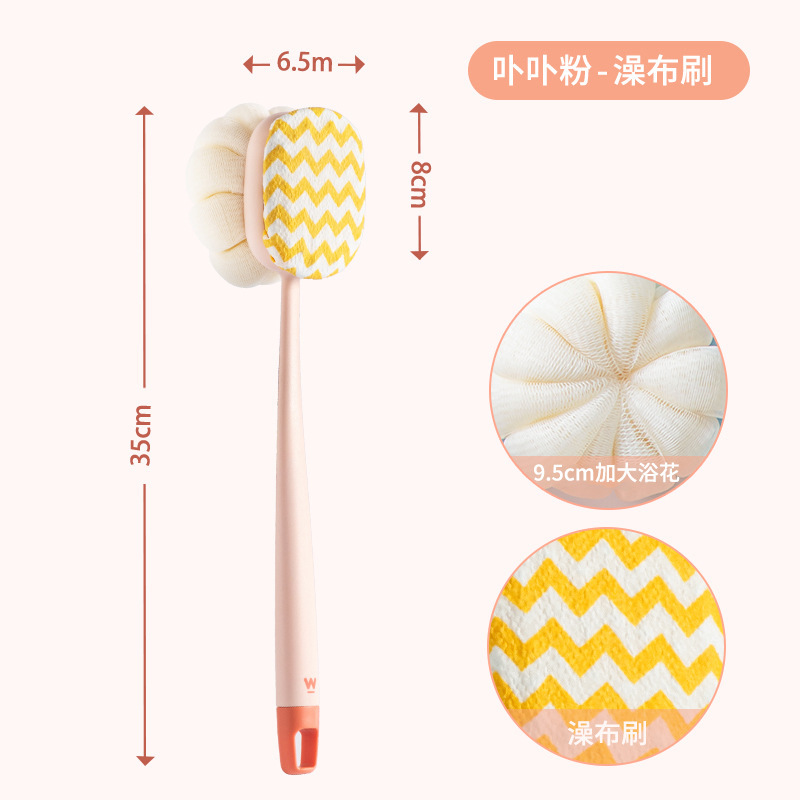 Picture of Porphyra series back rub brush bathroom bath artifact long handle double-sided soft nylon bristle painless bath brush
