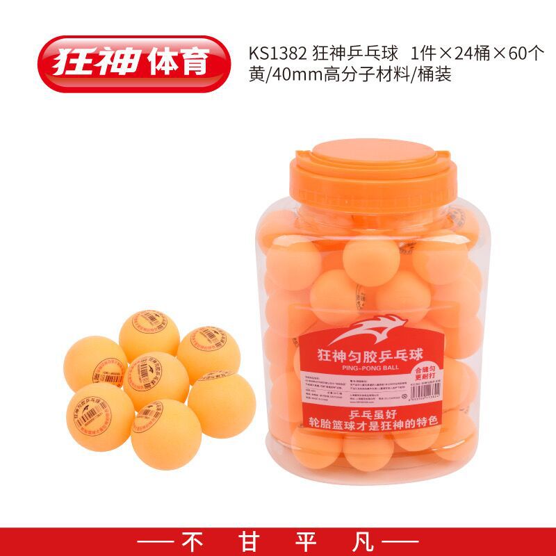 Crazy God Table Tennis Training 60 Pack One Star D40+ New Material Table Tennis Wholesale Competition Training