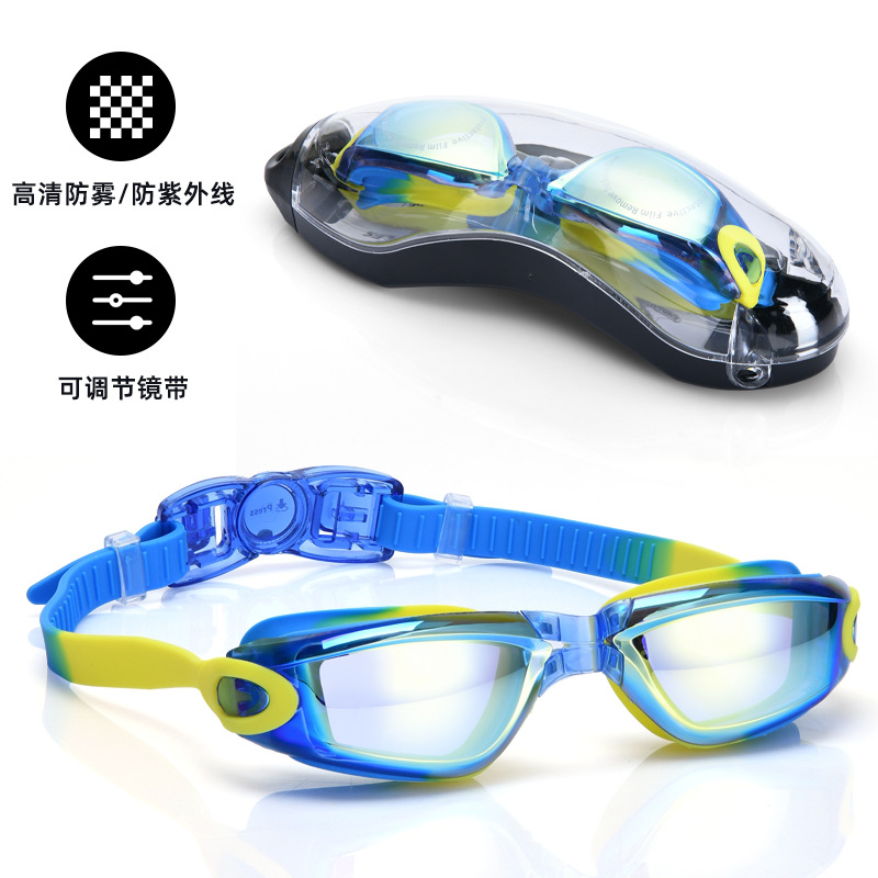Picture of Universal Myopia Swimming Supplies for Boys and Girls, Professional Swimming Goggles, Waterproof and Anti-Fog, High-Definition New Children's Swimming Goggles