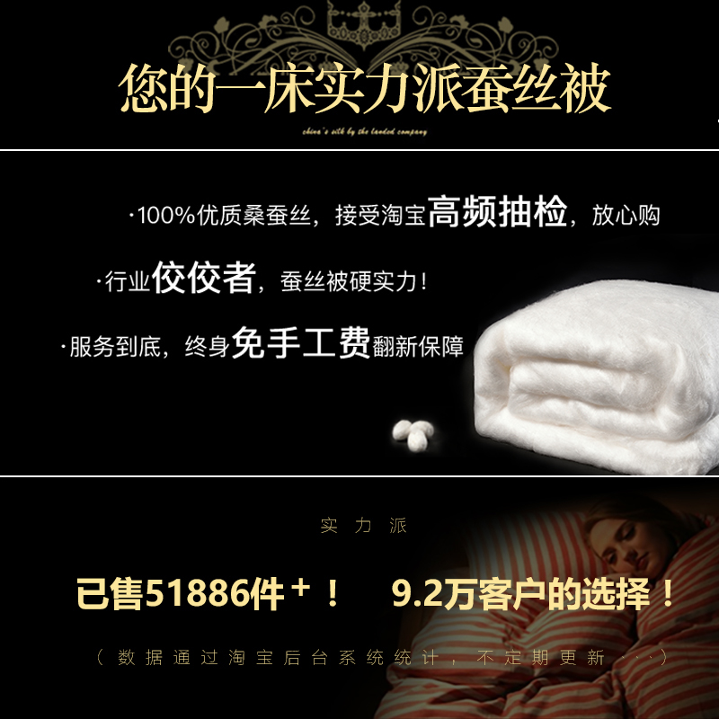Picture of V45O Xiangxi Square Spring and Autumn Summer Cool Air Conditioned Quilt Natural Double Palace 100 Mulberry Silk Quilt Core Bare Tire Manual Silk Winter
