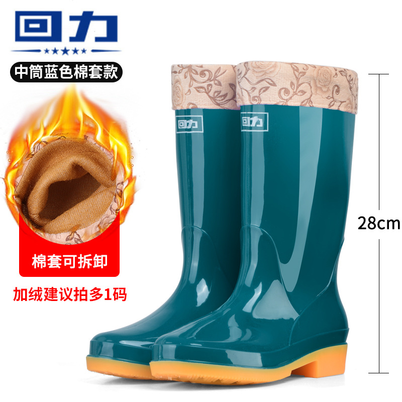 Picture of Pull-Back Rain Boots for Women 813 High-Top Adult Rubber Kitchen Work Rain Boots Women's Non-Slip Thickened Low Heel