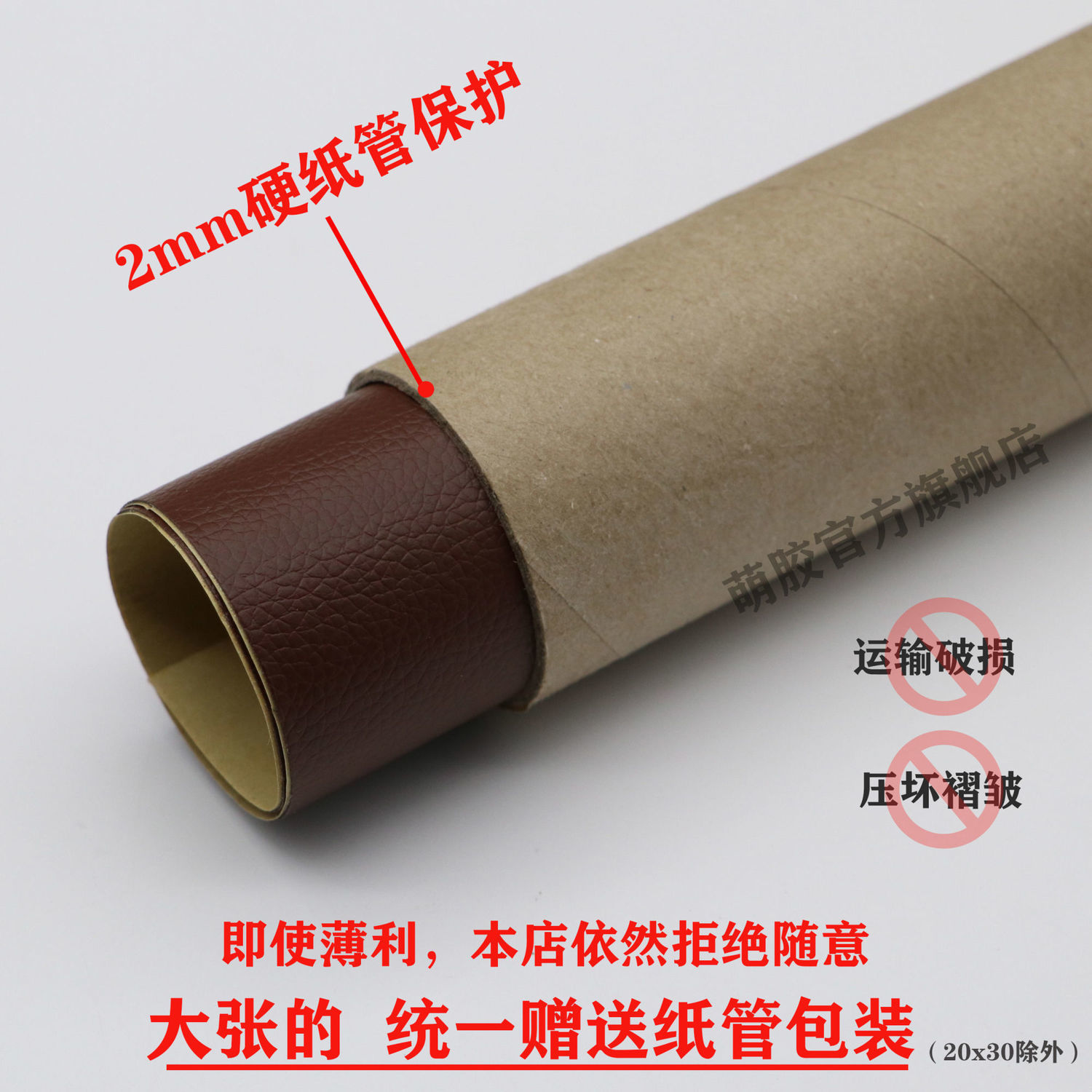 Picture of Cross-Border self-adhesive leather pu sofa repair subsidy leather bed seat patch artificial leather fabric straight for wholesale