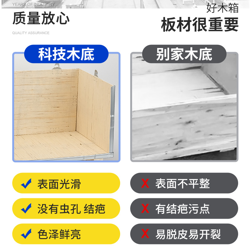 Picture of Non-fumigation transport packaging wooden case assembled mobile wooden case logistics transport wooden export transport wooden case