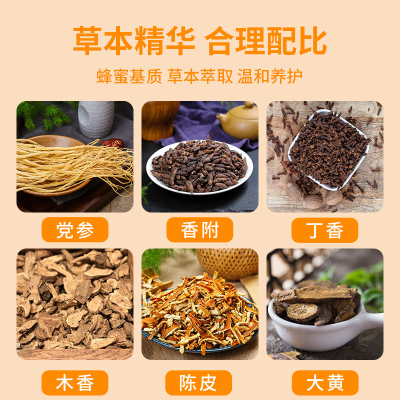 Picture of Zhongbaotang Children's Flatulence Patch, Health Patch, E-Commerce Dropshipping Hot Model, Codonopsis Pilosula Incense, Newborn Exhaust Navel Patch