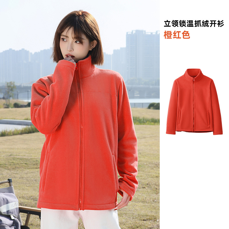 Picture of Autumn and Winter New Fleece Coat Men's and Women's Thickened Warm Charge Clothes Liner Collar Fleece Coat