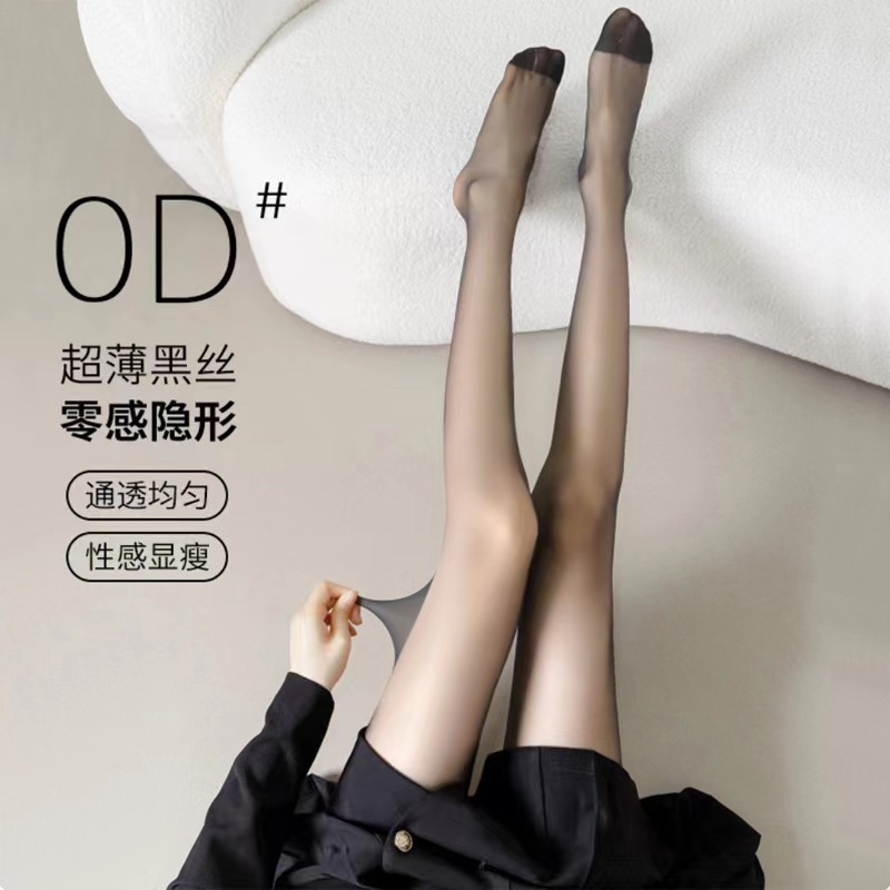 0D Black Stockings for Women, Any Cut, Invisible, Ultra-Transparent Black Stockings, Sexy Pantyhose, Summer Anti-Snatch, One-Piece Drop-Shipping Bare Legs