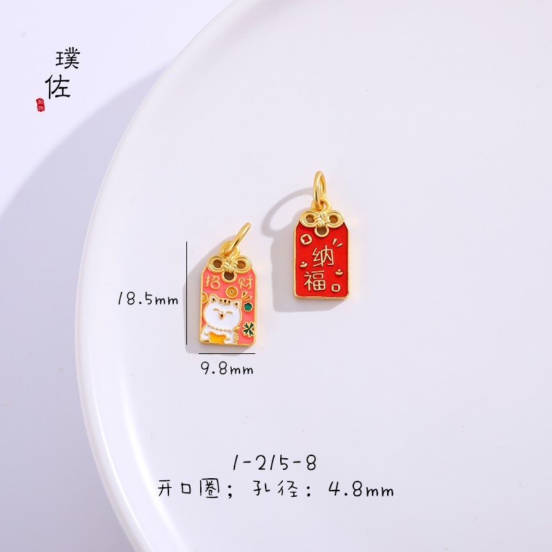Picture of Strong Color Preservation Pressure New Year Lucky Nafu Cat Pendant Necklace diy Accessories Women's Key Hanging Car Hanging Bracelet with Beads