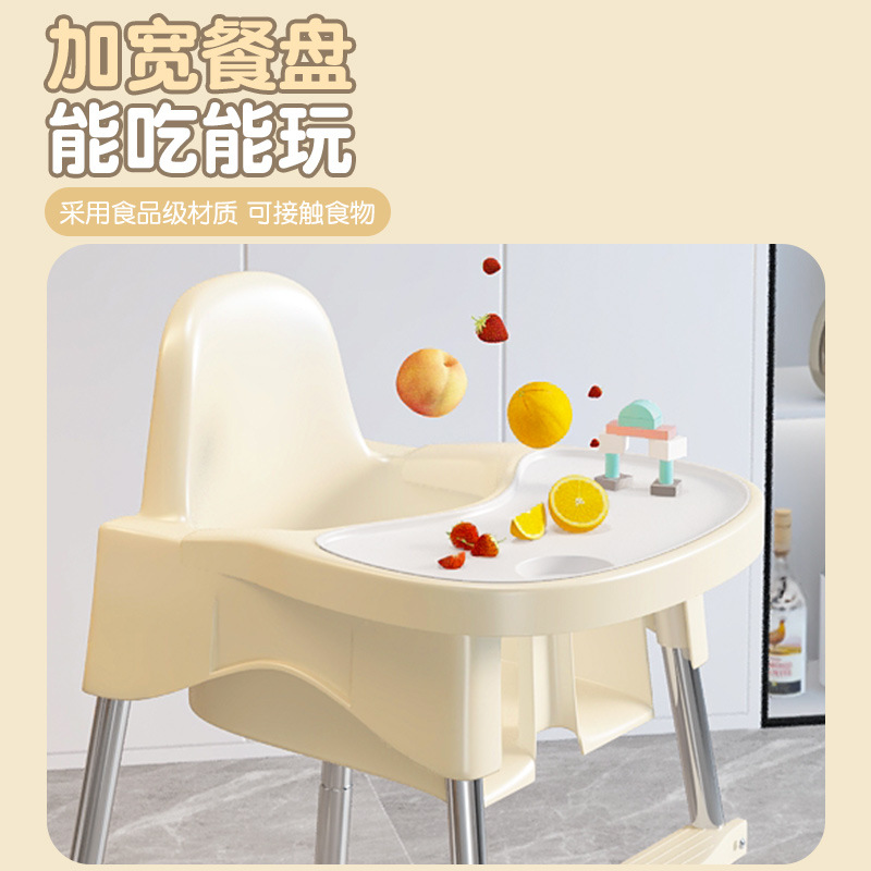 Picture of Baby Dining Chair Baby Meal Metal Household Portable Children Dining Table Stool Seat Multifunctional Growing Chair Wholesale
