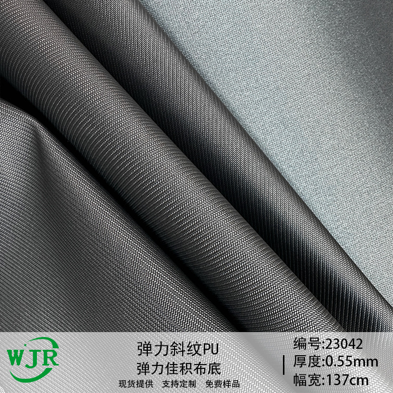 Foot 0.5MM environmental protection European standard in stock black elastic cloth PU wavy two-sided elastic packaging pu leather material