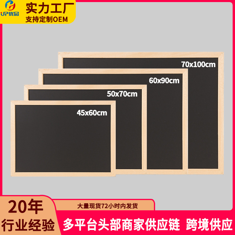 UP Premium Wooden Frame Single-sided Magnetic Hanging Children's Home Shop Chalk Practice Writing Board Commercial Advertising Blackboard