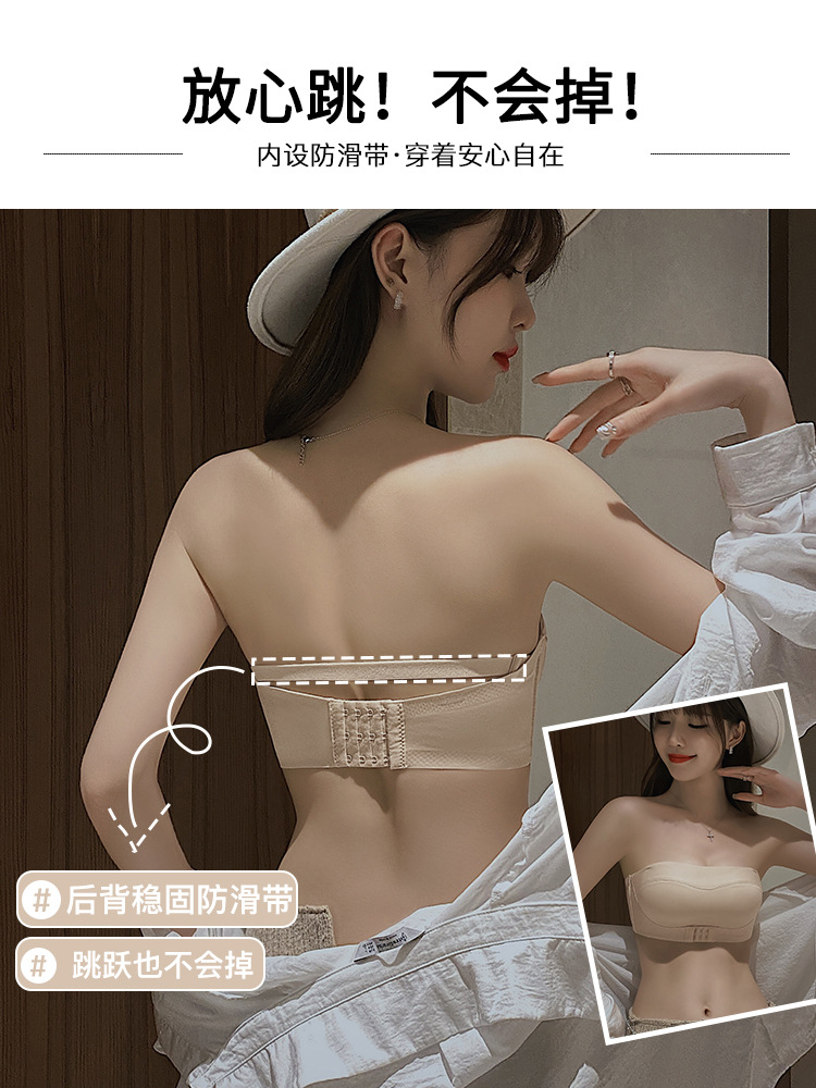 Picture of Genuine Strapless Underwear Women's Non-slip Small Chest Push-up Wrap Tube-length Beautiful Back Bra Invisible Anti-slip Special for Wedding Dress