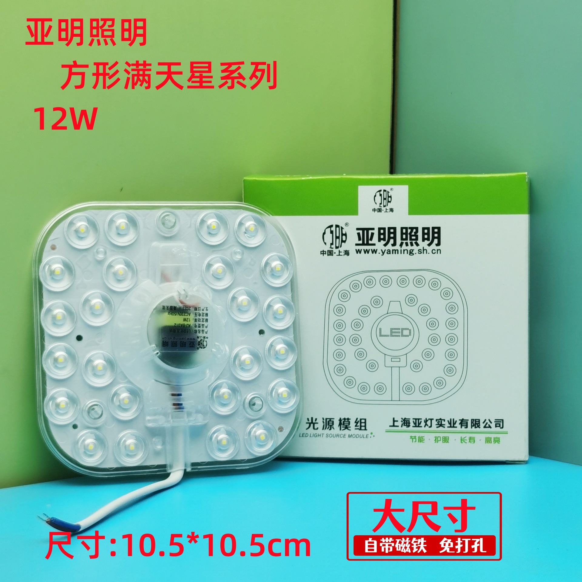 Picture of Led sound and light control radar human body induction lamp property corridor lamp panel module lamp panel bulb light control induction wick