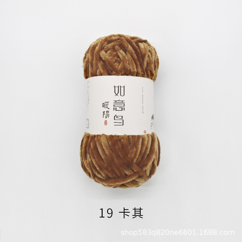 Picture of Ruyi Bird Warm Yang Hand-woven DIY Crochet Doll Blanket Bag Scarf Golden Velvet Chenille Wool Group