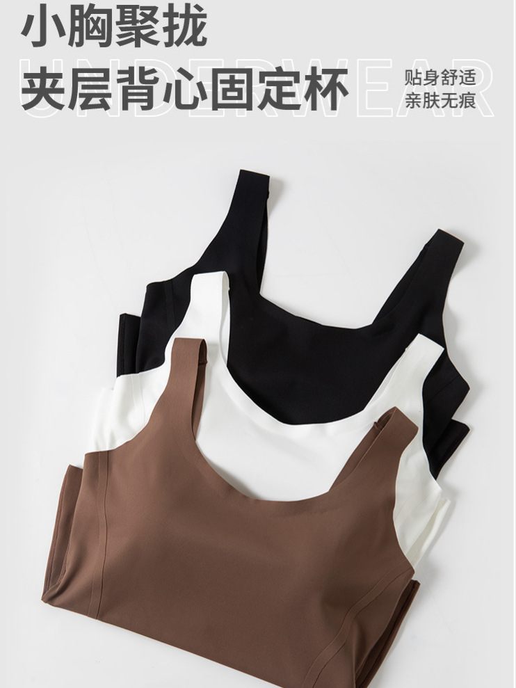 Spring and summer new anti-bacterial seamless vest fixed chest pad anti-bacterial small chest big fitness running short beautiful back women