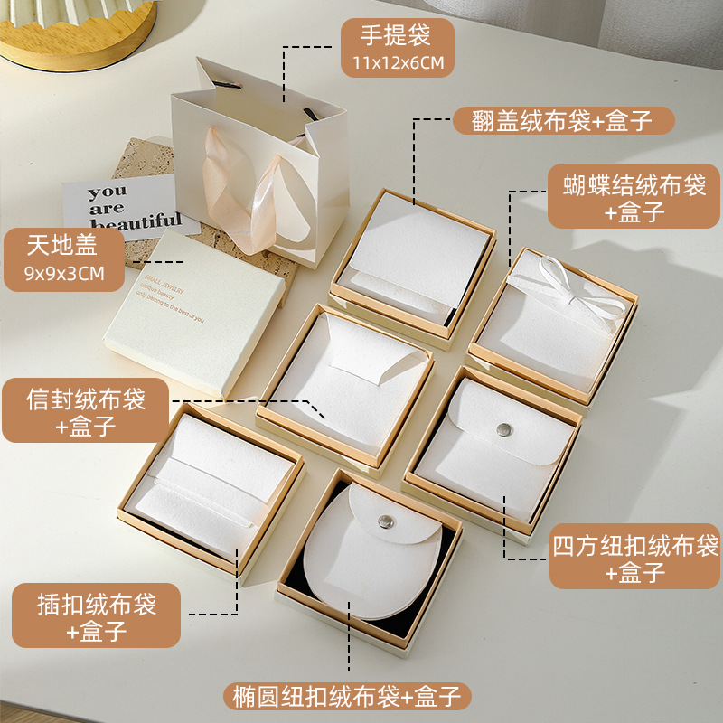 Picture of White powder jewelry packaging box suit light luxury high-end heaven and earth cover jewelry box storage snap button flannel bag in stock wholesale