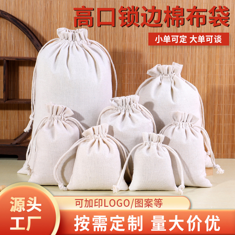 Blank cotton cloth bag custom logo rice flour packaging bag custom cotton and linen cloth bag custom logo