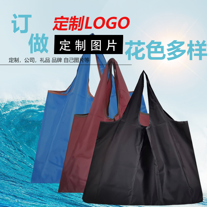 Solid Color Printable Tote Bag Logo Gift Storage Bag Foldableable Environmentally Friendly Supermarket Shopping Bag Large Capacity for Grocery Shopping