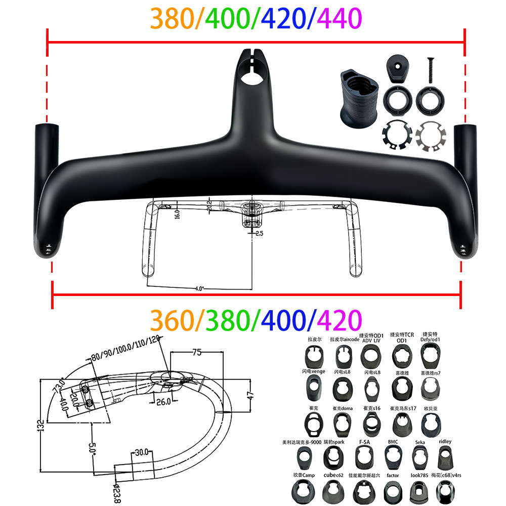 Carbon fiber road bicycle wind-breaking integrated curved handle handle outer swing angle 4 degrees handle brand frame bowl set base