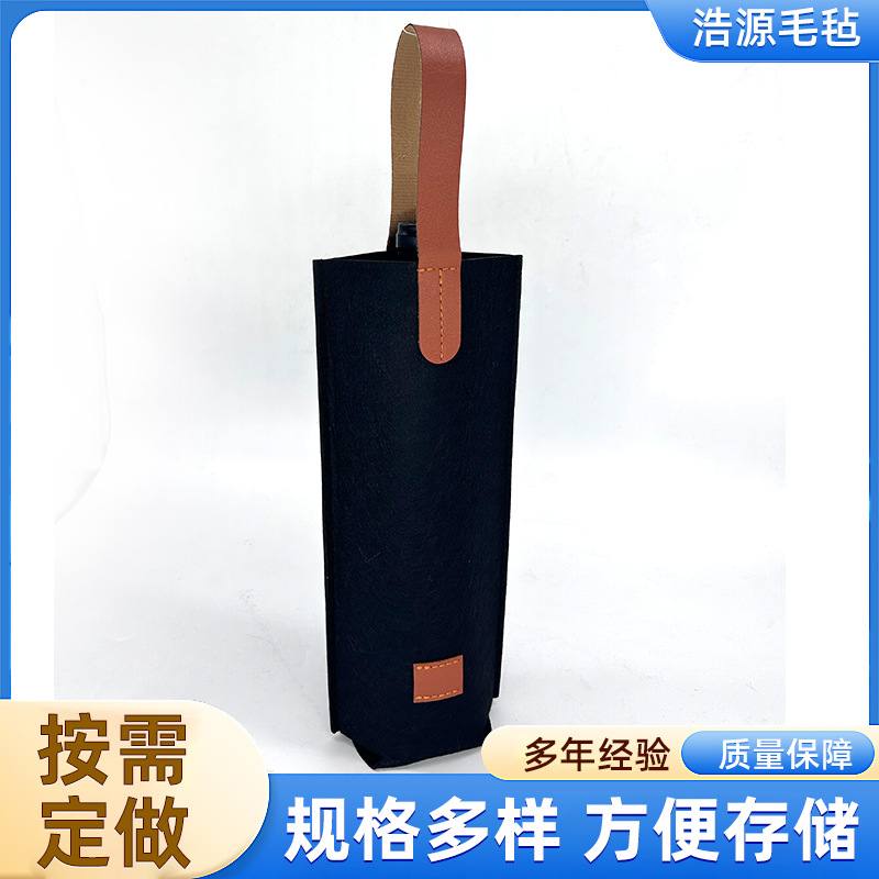 Felt Accompanying Gift Red Wine Packaging Bag Portable Wine Protective Cover Advertising Fair Business Felt Storage Bag