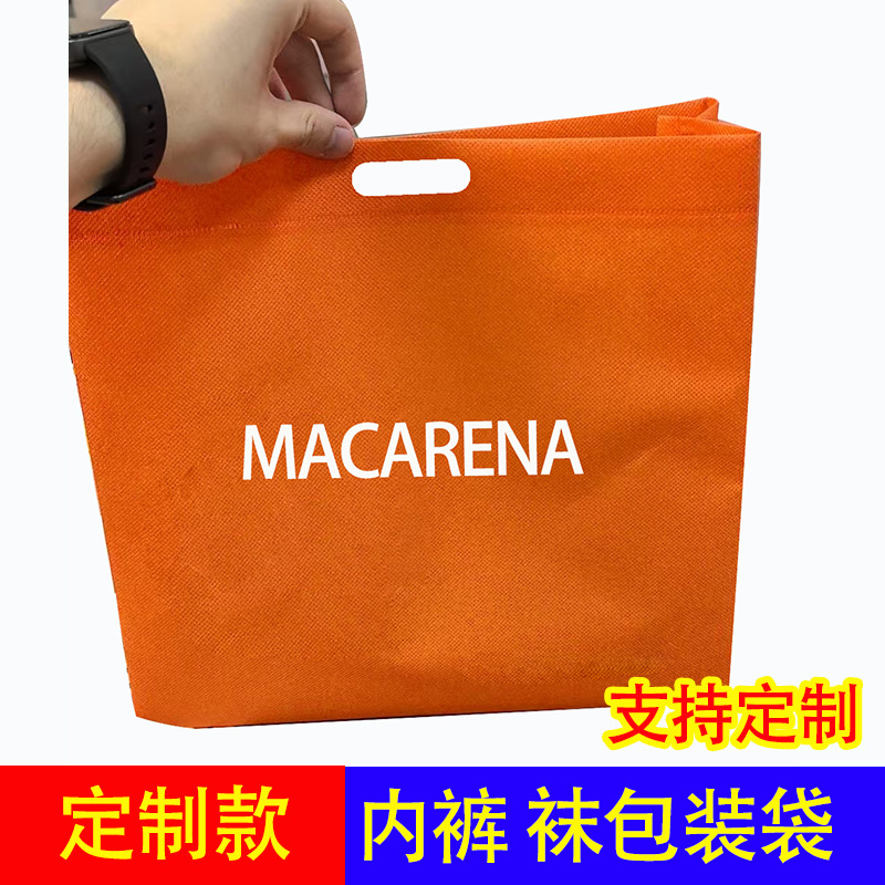 Non-woven bag environmental education publicity shopping tote bag in stock wholesale clothing store printed LOGO non-woven bag