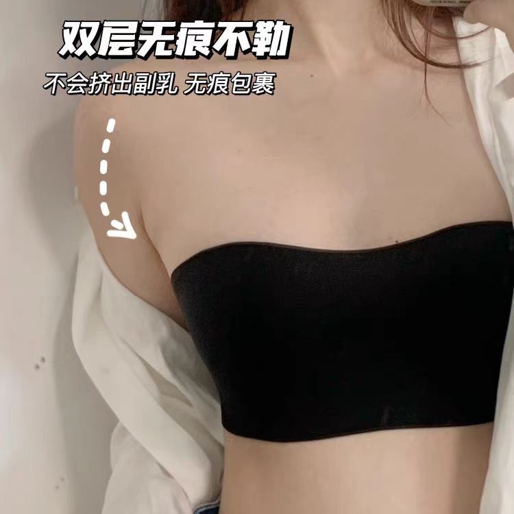Picture of Factory Direct Sales Thin Suspended Tube Top Small Breasts Push up to Look Bigger Seamless Underwear Women's Anti-Sagging Bra Drop Shipping