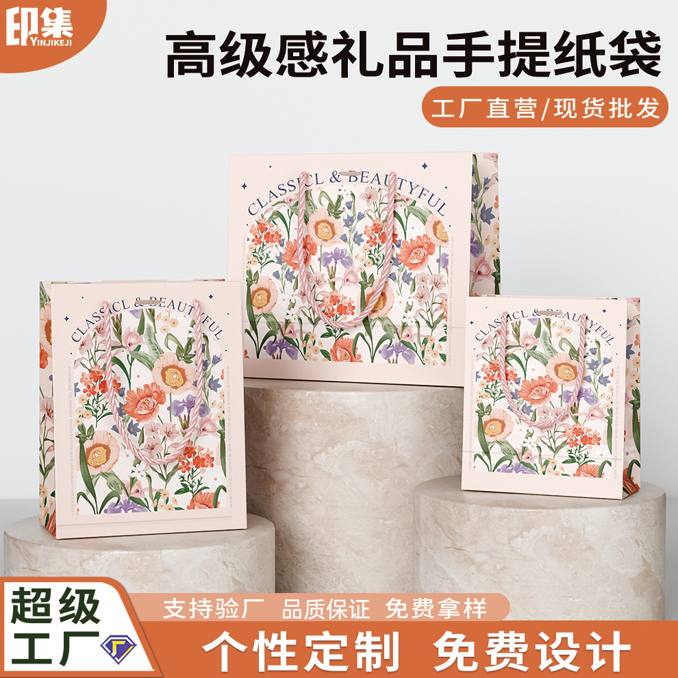 Customized High-End Gift Bags with Printable Logo, Wedding Candy Bags, Thickeneded Clothing Store Handbags, Corporate Kraft Paper Bags 5