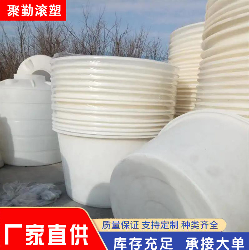 Thickened Plastic Drum Food Grade Clinker Beef Tendon Mixing Bucket Large Bath Storage Bucket Pickles Brewing Fermentation Bucket