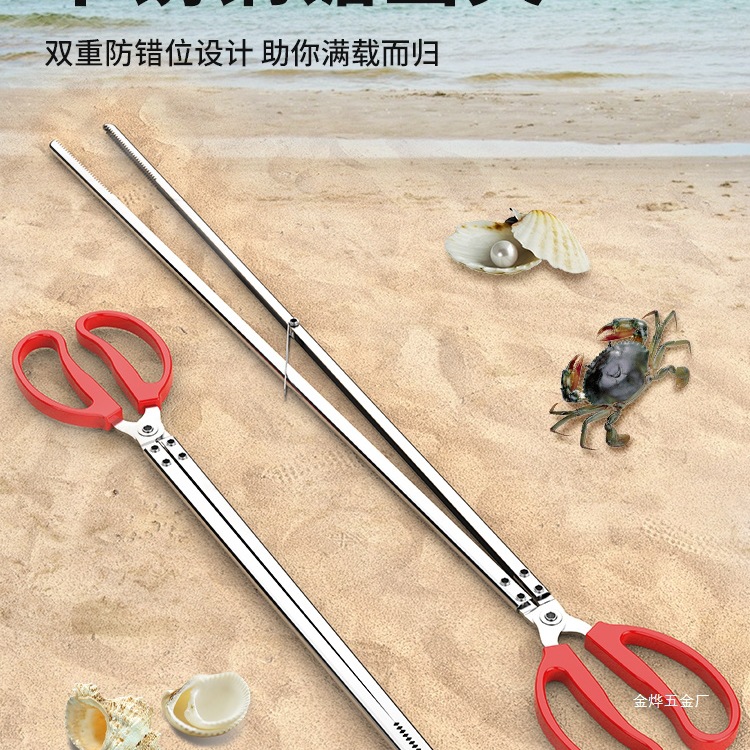 Stainless Steel Crab and Lobster Catching Tool, Loach and Eel Gripper, Non-Slip Beachcombing Tool, Fire Tongs by Gaijin Ye