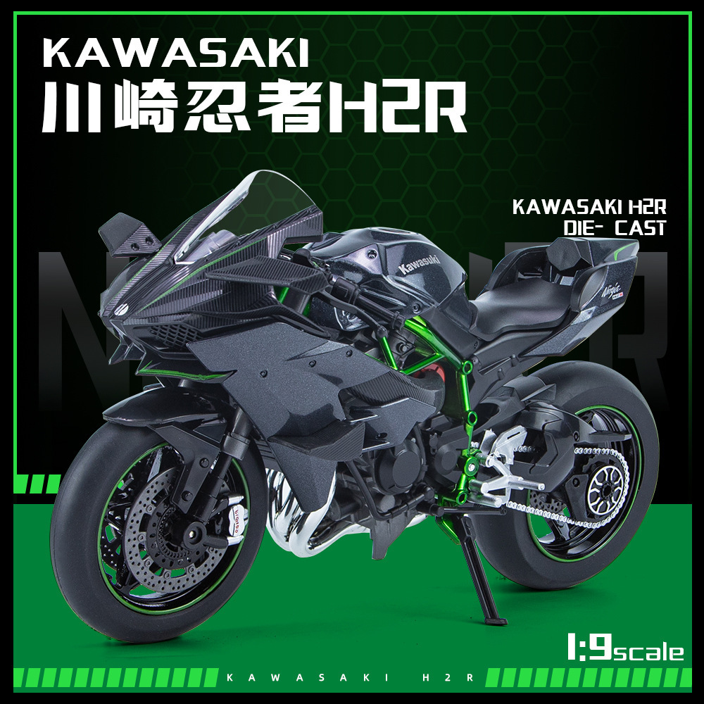 Huayi 1:9 motorcycle toy model Kawasaki Kawasaki H2R small Ninja sound and light collection ornaments locomotive