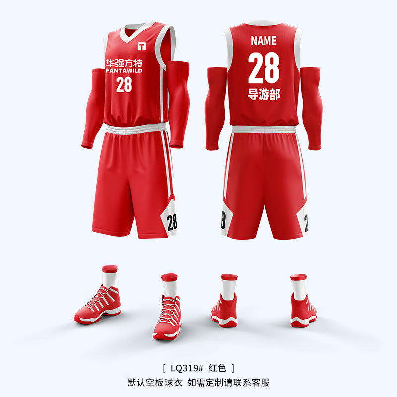 Picture of Basketball Uniform Suit Men's Game Spring and Summer Quick-Drying Loose Vest Sports Printing Training Team Uniform Student Jersey Customization