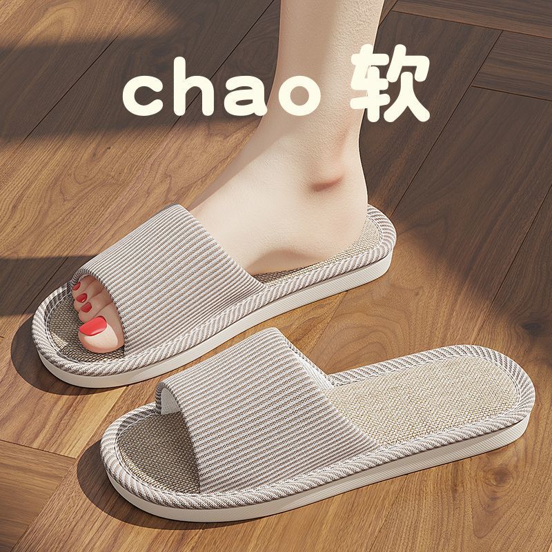 Linen Slippers Women's Four Seasons 2025 New Indoor Home Non-slip Flat Bottom Sweat Absorbing Household Cotton and Linen Slippers Men's Spring and Autumn