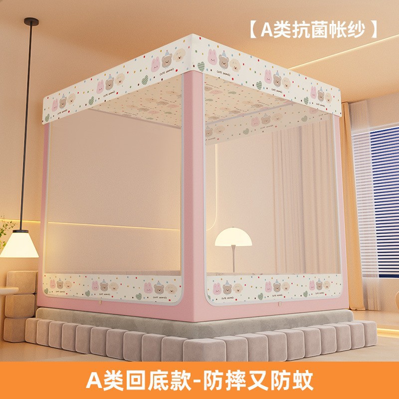 Temu Mosquito Net Home Bedroom Kidsren's Anti-Fall Anti-Fall Bed Back-Bottom Yurt 1.8m Classy Fitted Sheet Dust-Proof Pattern Net
