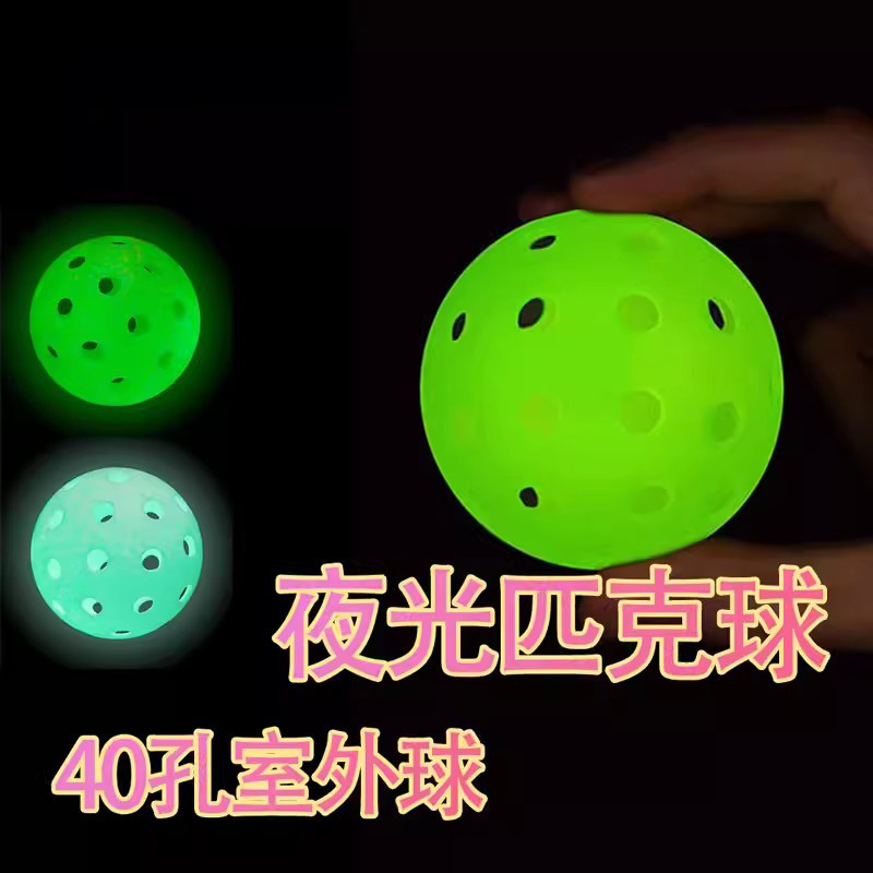 Luminous Peak Ball 40 Holes 26 Holes Outdoor Sports Tennis Training Family suit pickleball for Boys and Girls
