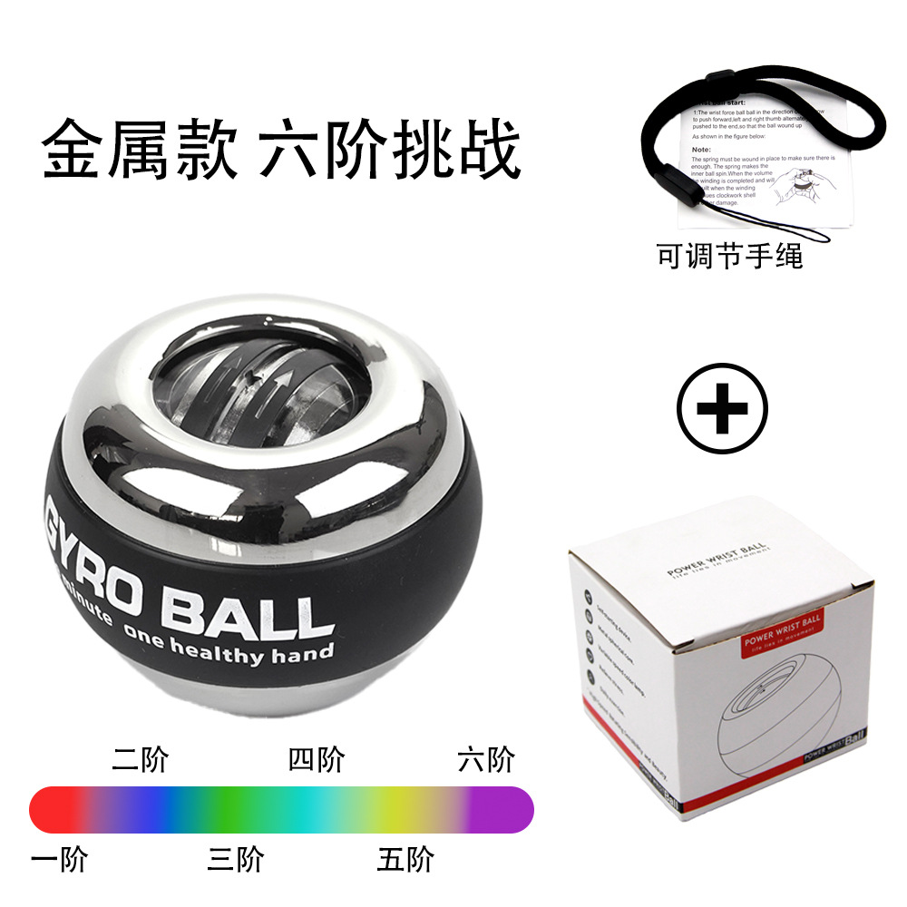 Picture of Source Manufacturer Wrist Strength Ball Fitness Arm Strength Muscle Training Self-Starting Colorful Light Platinum Black Gyro Grip Ball