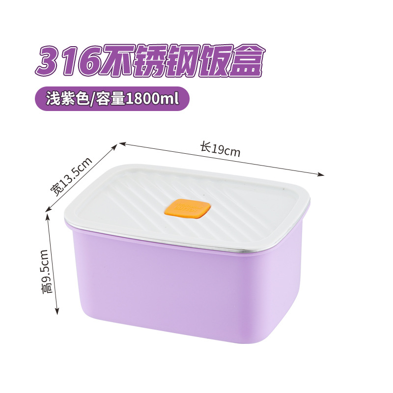 Picture of Fresh-keeping Box 316 Stainless Steel Lunch Box Student Office Student Square Lunch Box Non-magnetic Deepening Sealed Box Lunch Box with Lid
