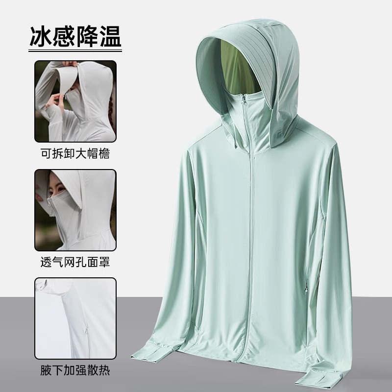 Picture of Original Yarn Ice Silk Sun Protection Clothing for Women Upf50+ Removable Brim Cool Feeling Anti-Uv Outdoor Cycling Sun Protection Clothing for Men