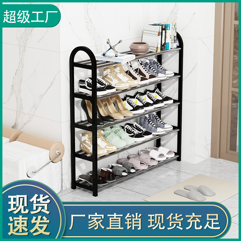 Simple shoe rack multi-storey home door dormitory under the table to store small space to assemble a shoe rack