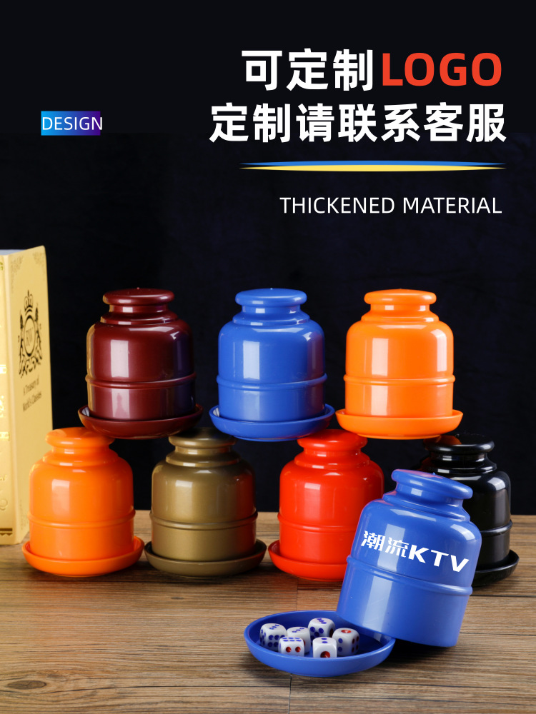 Picture of Dice dice cup suit bar sieve thickened combination with bottom holder sieve cup swinging cup stopper cup shaking color wholesale