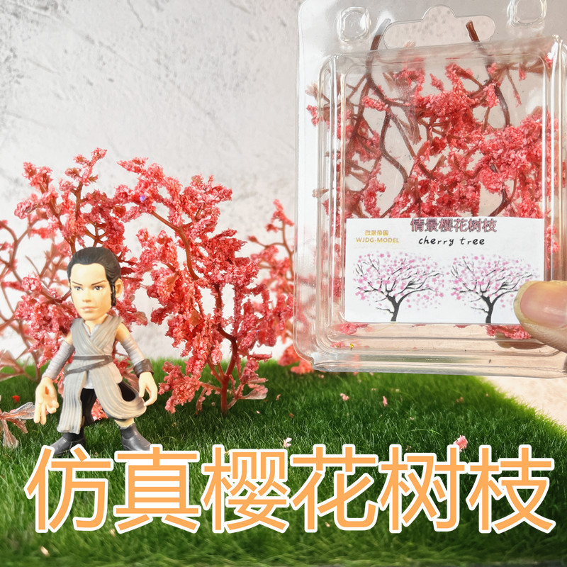 Scene Model cherry blossom tree diy handmade micro landscape set cherry blossom garden baby house layout