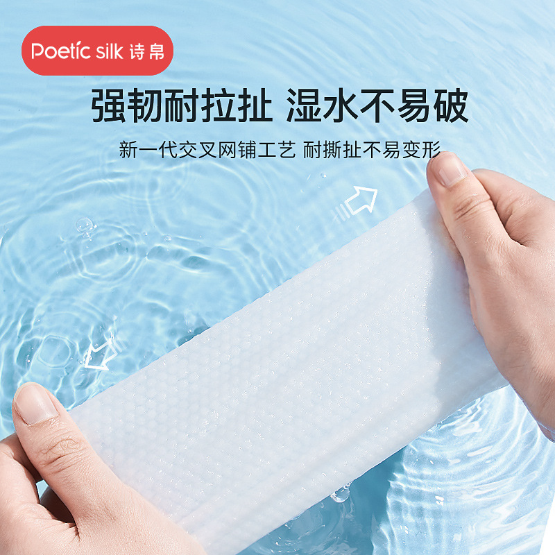 Picture of Shiyi face towel disposable face towel face towel face towel beauty extraction cotton soft towel group purchase wholesale