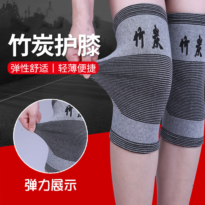 Knitted Sports Knee Pads Basketball Running Fitness Dance Warm Leg Pads Riding Supplies Labor Protection Bamboo Charcoal Knee Pads