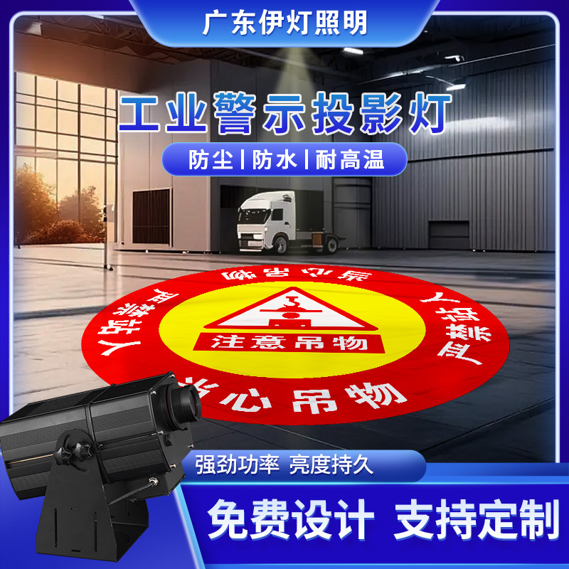 Outdoor Advertising Projector Lamp Industrial Warning Projector Lamp 200W Tunnel Traffic Sign Road Lighting Advertising Spotlight