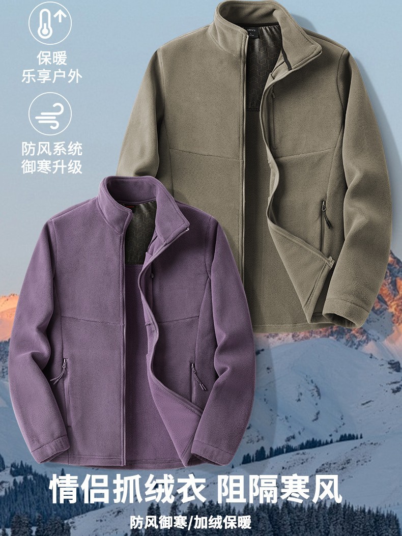 New Outdoor Graphene Windbreaker Spring and Autumn Loose Couple Fleece Solid Color Fleece Warm Jacket