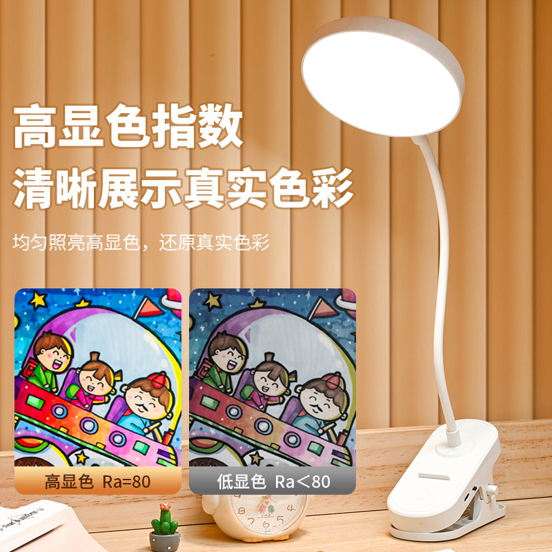 Led Learning Clip Table Lamp Night Light Dormitory Charging USB Plug-In Bedside Lamp Reading Lamp Manufacturer Cross-Border Wholesale