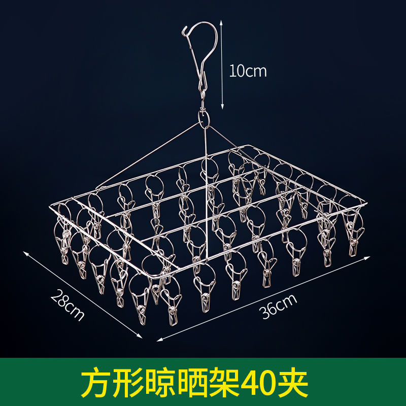 Picture of Multi-functional stainless steel socks rack windproof socks clip multi-functional baby children's dormitory socks